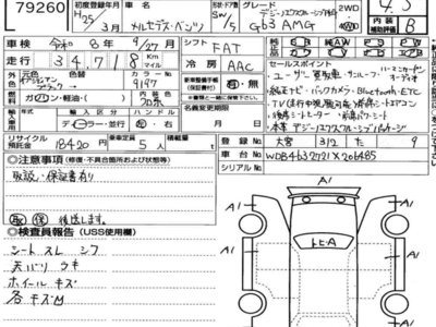 MERCEDES-BENZ G-CLASS - 7