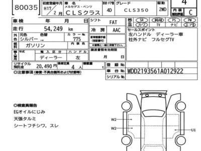 MERCEDES-BENZ CLS - 7