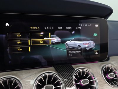 2023 Mercedes-BENZ E-CLASS thumbnail 24
