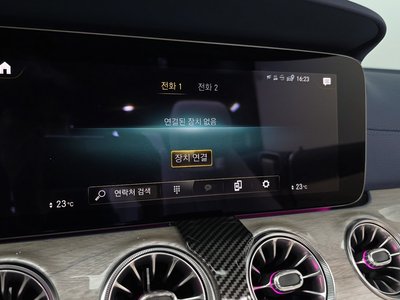 2023 Mercedes-BENZ E-CLASS thumbnail 22