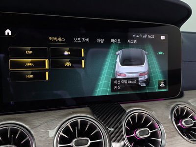 2023 Mercedes-BENZ E-CLASS thumbnail 21