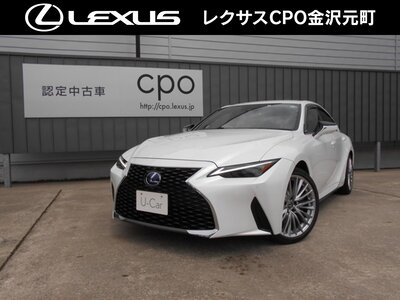 LEXUS IS