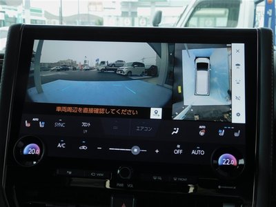 صورة مصغرة 20 لـ 2023 Toyota ALPHARD