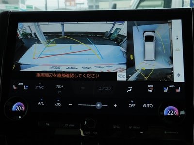 صورة مصغرة 19 لـ 2023 Toyota ALPHARD