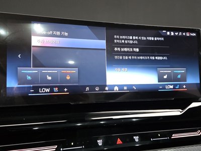 2024 BMW 5 SERIES — миниатюра 31
