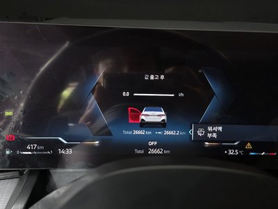 2024 BMW 5 SERIES — миниатюра 11