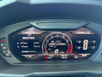 2024 Lamborghini URUS 缩略图 17