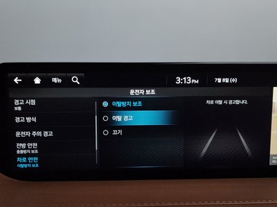 2023 Genesis G80 (RG3) 缩略图 29