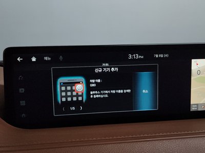 2023 Genesis G80 (RG3) 缩略图 30