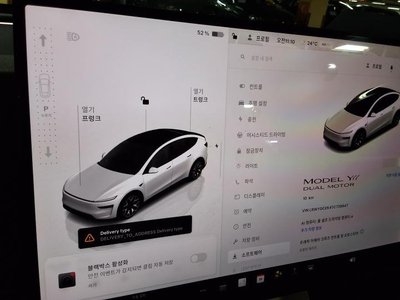 TESLA MODEL Y - 9