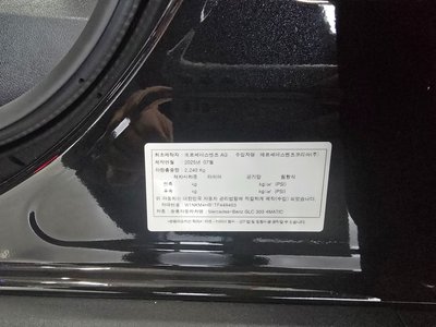 MERCEDES-BENZ GLC - 9