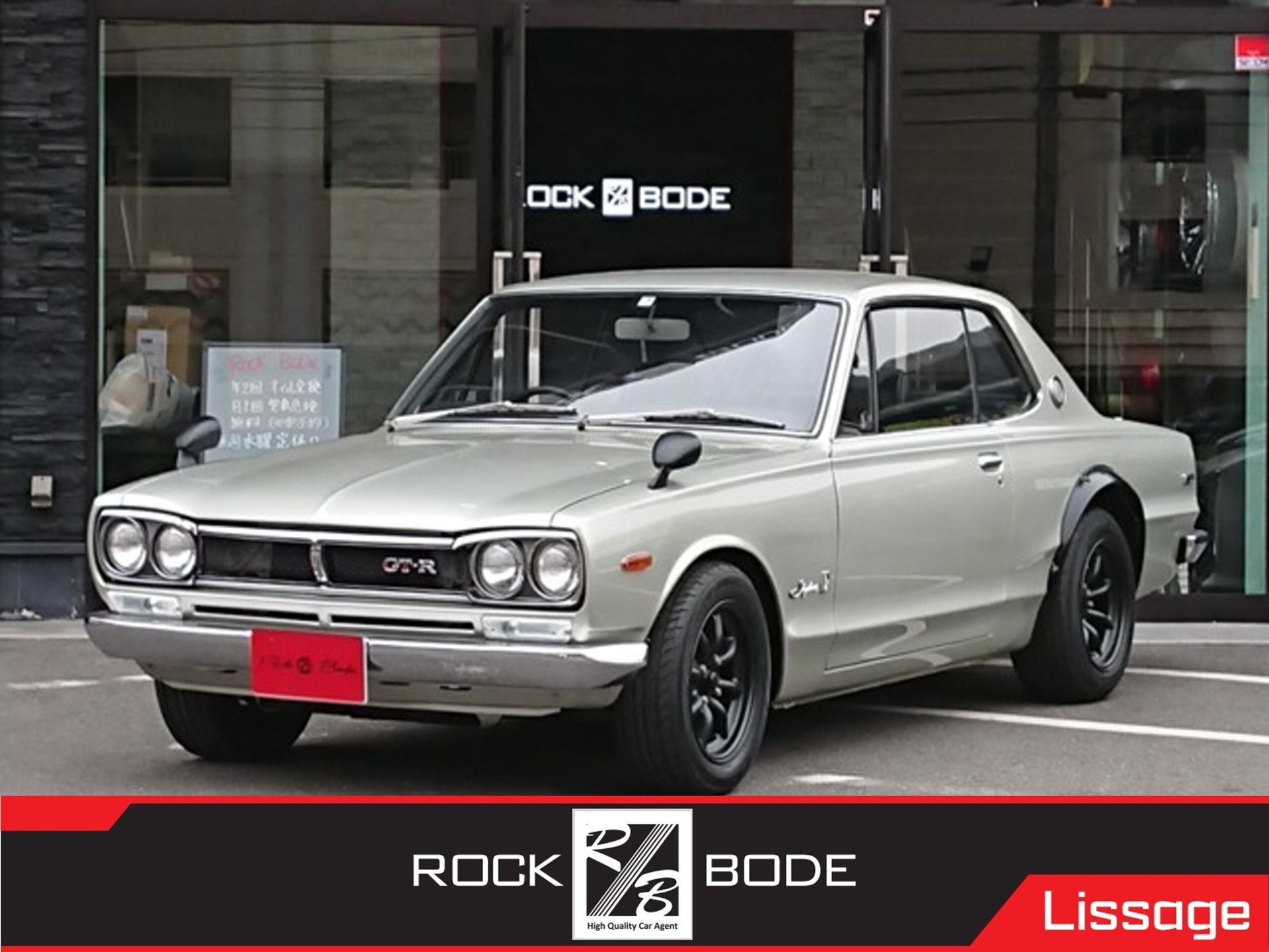 NISSAN SKYLINE COUPE - View 1