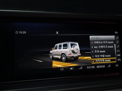 2023 Mercedes-BENZ G-CLASS — миниатюра 28