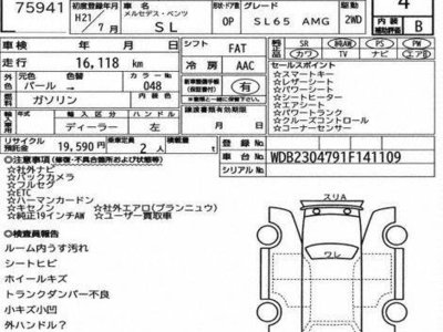 MERCEDES-BENZ SL AMG - 3