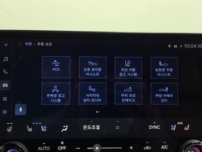 2026 Lexus NX — миниатюра 32