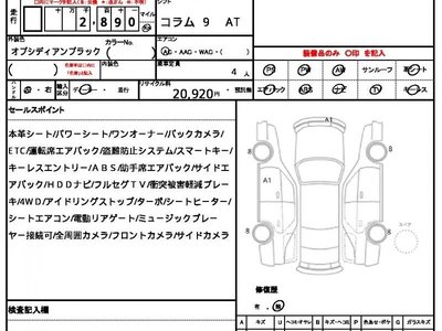 MERCEDES-BENZ SL - 10