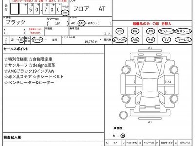 MERCEDES-BENZ G-CLASS - 10