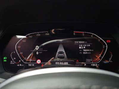 صورة 8 لـ 2020 BMW X7