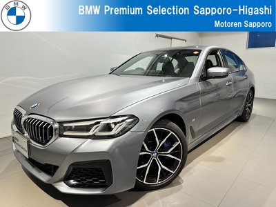 2021 BMW 5 SERIES — фото 1