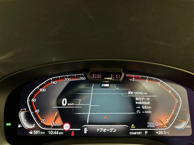 صورة مصغرة 28 لـ 2021 BMW 5 SERIES