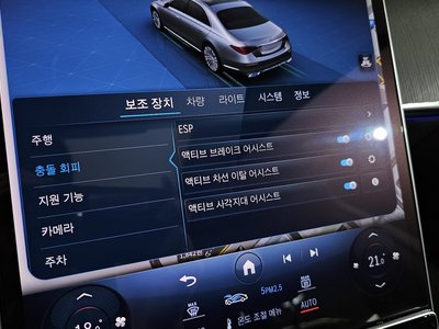 صورة مصغرة 22 لـ 2022 Mercedes-BENZ S-CLASS