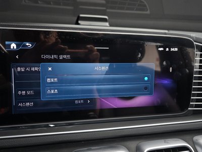 2024 Mercedes-BENZ GLS — миниатюра 35