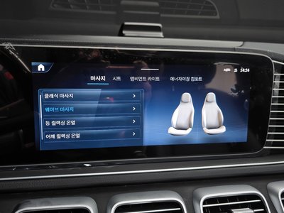 2024 Mercedes-BENZ GLS — миниатюра 42