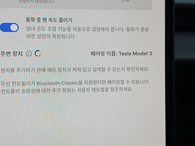 2026 Tesla MODEL 3 缩略图 28