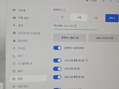2026 Tesla MODEL 3 缩略图 23