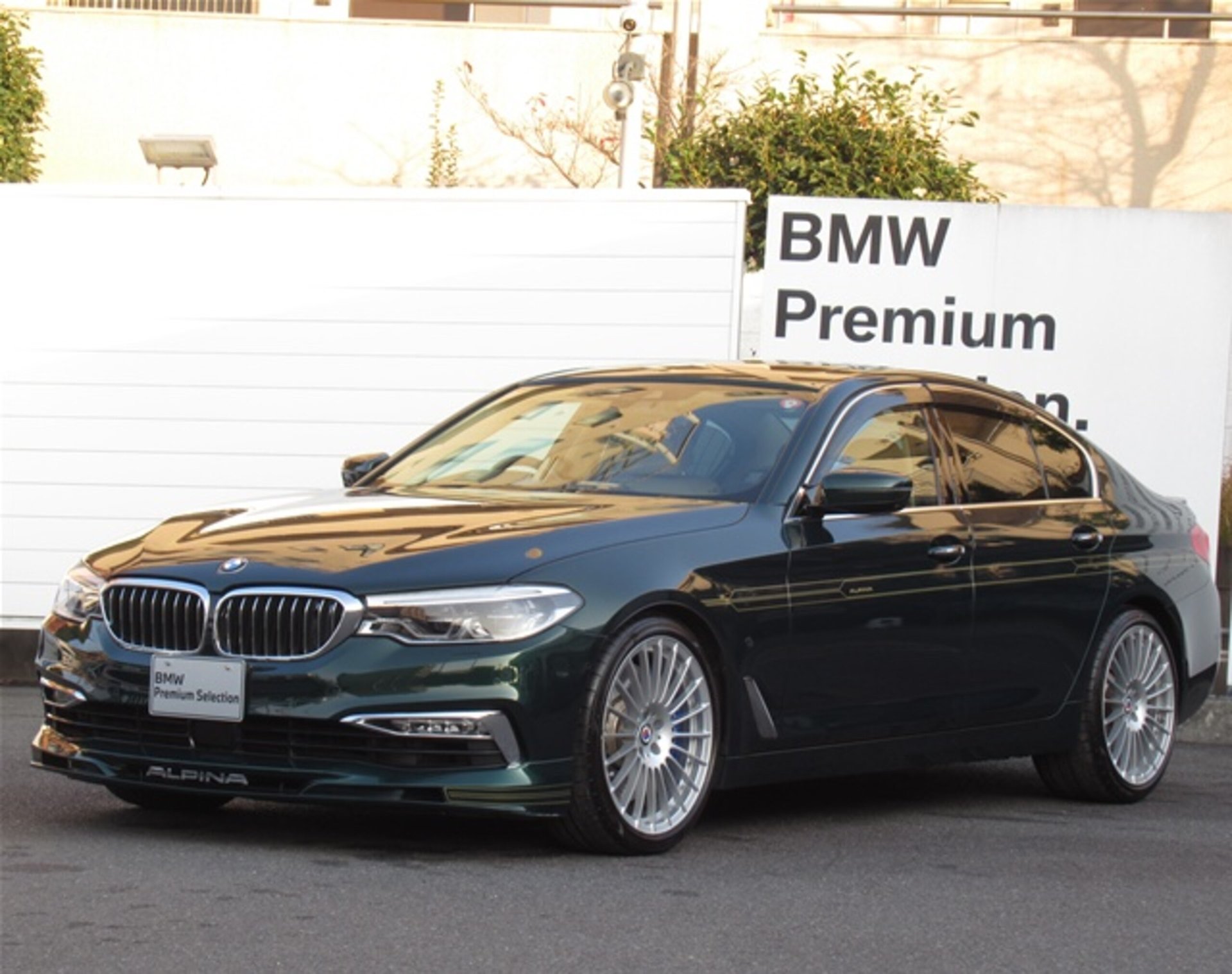 BMW ALPINA B5 - View 1