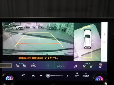 صورة مصغرة 20 لـ 2023 Lexus NX