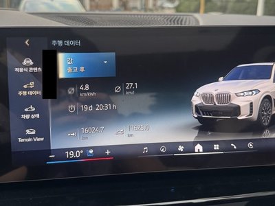 2025 BMW X5 — миниатюра 13