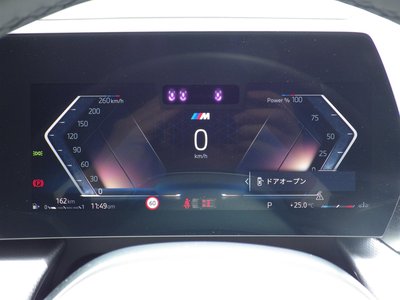 صورة مصغرة 27 لـ 2025 BMW X1