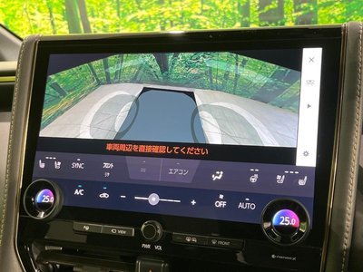 صورة مصغرة 63 لـ 2025 Toyota VELLFIRE