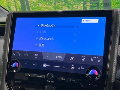 صورة مصغرة 55 لـ 2025 Toyota VELLFIRE