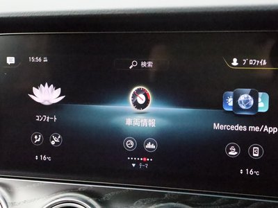 2021 Mercedes-BENZ E-CLASS 缩略图 45