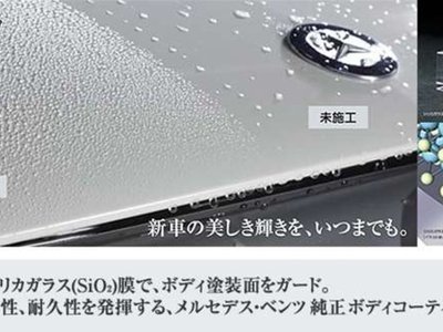 2021 Mercedes-BENZ E-CLASS 缩略图 60
