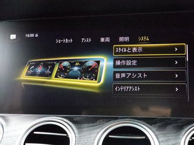 2021 Mercedes-BENZ E-CLASS 缩略图 52