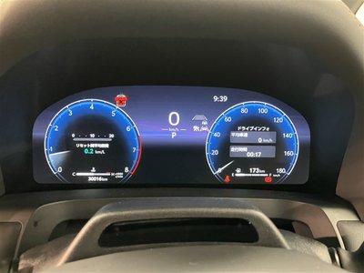 2023 Toyota ALPHARD — миниатюра 17