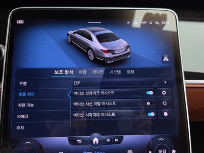2022 Mercedes-BENZ S-CLASS — миниатюра 35