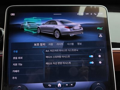 2022 Mercedes-BENZ S-CLASS — миниатюра 34
