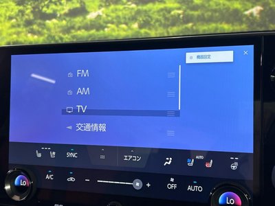 2023 Lexus NX — миниатюра 33