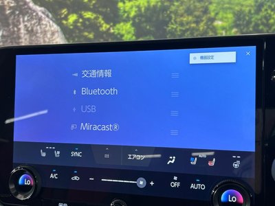 2023 Lexus NX — миниатюра 34