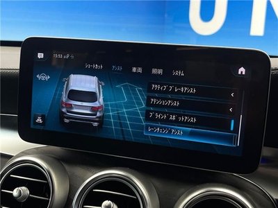 صورة مصغرة 23 لـ 2022 Mercedes-BENZ GLC