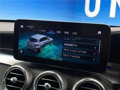 صورة مصغرة 22 لـ 2022 Mercedes-BENZ GLC