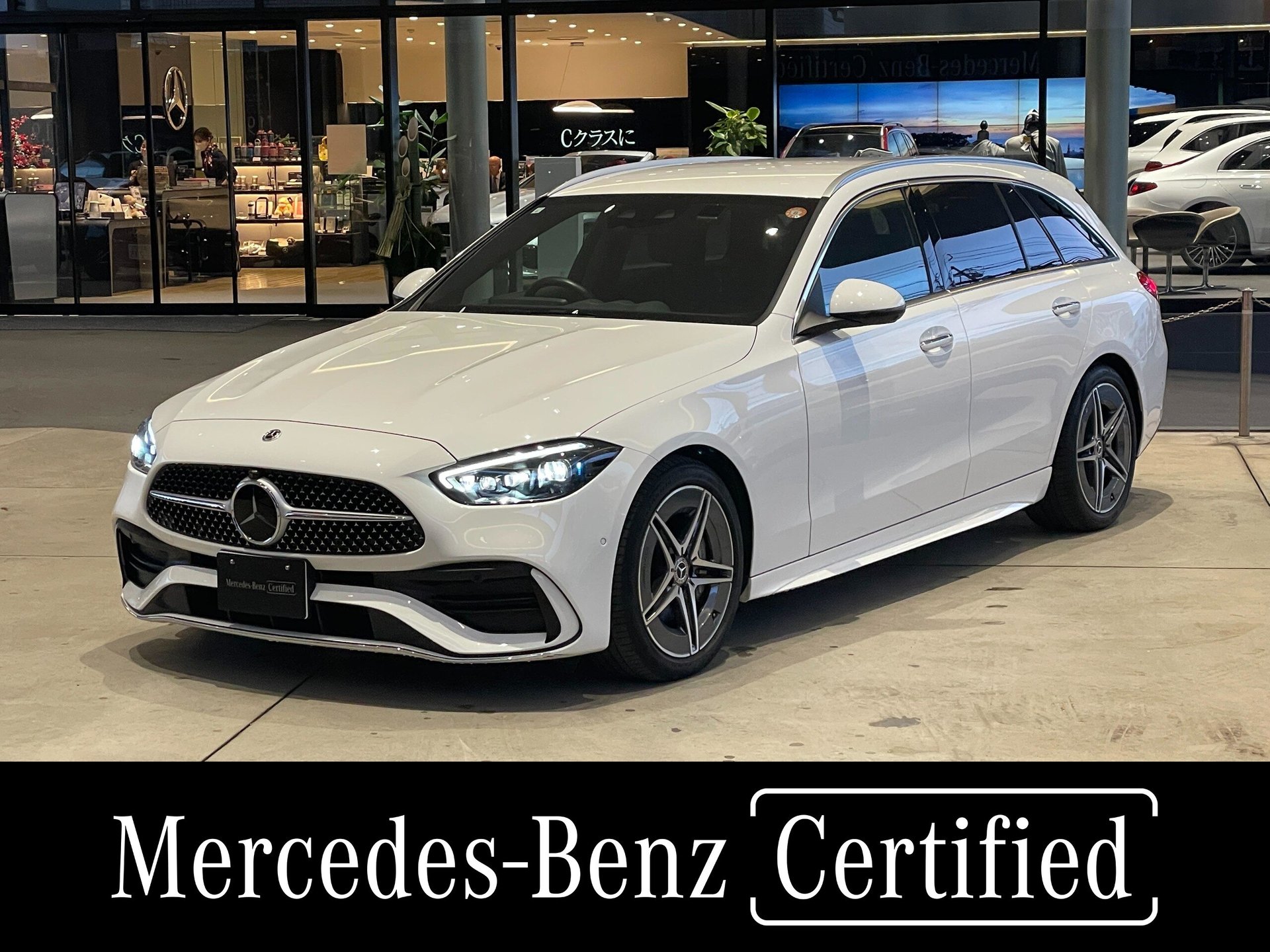 MERCEDES-BENZ C-CLASS WAGON - View 1