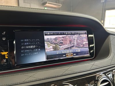 2015 Mercedes-BENZ S-CLASS AMG — миниатюра 24