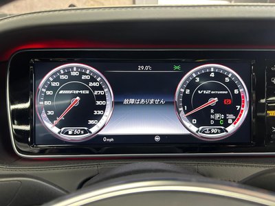 2015 Mercedes-BENZ S-CLASS AMG — миниатюра 57