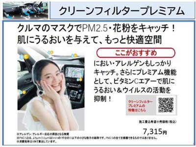 2023 Nissan SKYLINE — миниатюра 38
