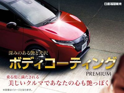 2023 Nissan SKYLINE — миниатюра 26